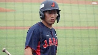 【侍U-18代表】巨人スカウトが称賛した“試合前の所作”　ドラ1候補・浅野が見せた世界への対応力