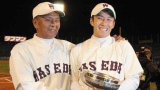 斎藤佑樹、早大の恩師・應武篤良氏を追悼　他界数日前のメッセージ紹介「原文のまま掲載いたします」