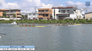 全日本大学ボート選手権大会 大会4日目  C決勝 / 準決勝【見逃し配信】