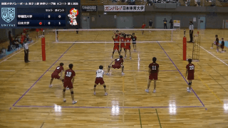 関東大学バレーボール連盟 男子1部秋季リーグ戦 Aコート【見逃し配信】
