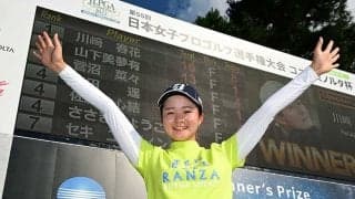 女子ゴルフ新ヒロインの素顔　19歳川崎春花、陽気で愛にあふれた両親と遂げた歴史的V