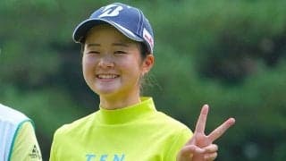女子ゴルフの「ニューヒロイン誕生に身震い」　19歳川崎春花が演じた18番の結末に反響