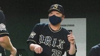 首位→3位転落の“一日天下”も「力を付けてきた」　オリ監督が大混戦でも動じぬワケ