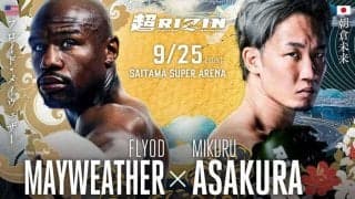 【超RIZIN】朝倉未来が公開練習、攻略法は「2、3個ある」　メイウェザーは「パンチを無視すること」と対策明かす