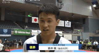 全日本学生テコンドー選手権大会 Cコート プンセ【見逃し配信】