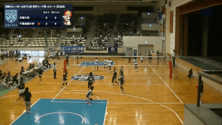 関西大学バレーボール連盟 女子1部秋季リーグ戦 Aコート【見逃し配信】