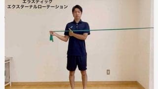 市販チューブなどで球速アップの事例も…肩関節を“安定させる”トレーニング