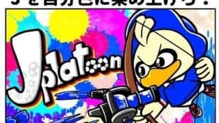 【ほぼ週刊俺たちのVAR】vol.132