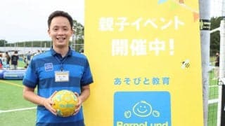 ボーネルンドが創る『あそび×スポーツ』の新しい文化。子どもの未来は「あそび」から生まれる【JFAパートナー企画 #9】
