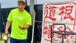 本塁打を打てる選手を育てるには…オリ杉本を導いた師が提案する“体重別チーム”