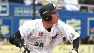 少年時代のロッテ髙部瑛斗に「左打ち」を進言したのは松永浩美だった。今季の活躍にも「アキならもっとできる」