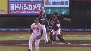 ど真ん中なのに吉田正が全く反応できず…　則本の“極上の直球”は「エグい」