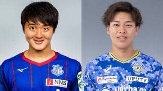 U20アジアカップ予選に臨むU-19日本代表メンバー変更、甲府FW内藤大和が離脱で今治FW千葉寛汰が追加招集