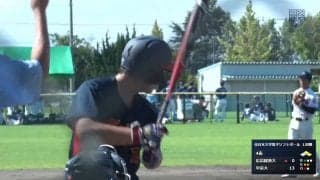 全日本大学男子ソフトボール選手権大会 B球場 1回戦【見逃し配信】