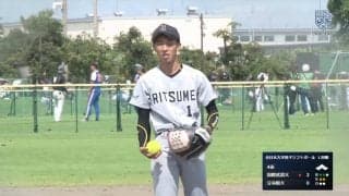 全日本大学男子ソフトボール選手権大会 D球場 1回戦【見逃し配信】