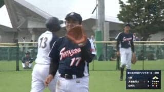 全日本大学男子ソフトボール選手権大会 C球場 1回戦【見逃し配信】