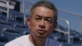 “今”を生きるイチロー氏の流儀　球団殿堂入り式典の感動も束の間「次に進まないと」