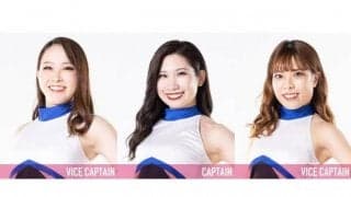 Bリーグ「シーホース三河」が「Super Girls」キャプテン・バイスキャプテンを発表
