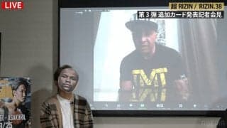 【超RIZIN】メイウェザーのボディーガード電撃参戦　皇治の頭突きも“歓迎”「迎え入れてやる」