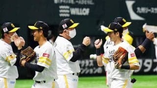 ソフトバンク、15日にも優勝マジック点灯　初回5得点猛攻で首位攻防戦3連勝