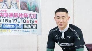 共同通信社杯G2（前検日）レポート