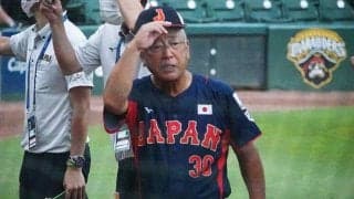 韓国に大敗の侍U18馬淵監督が嘆き　「ああいったプレーで点をやってはいかん」