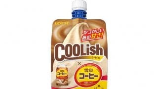 子どもたちへ朗報！　ロッテが9・20に「クーリッシュ×雪印コーヒー」を配布