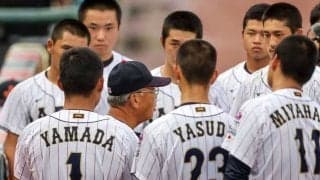 侍U18が1安打勝利…馬淵監督の執念采配　主砲・浅野にバント「打たす手はない」
