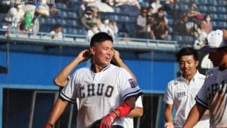 押し出し死球でサヨナラ勝ち！ 全日本王者に先勝で勝ち点獲得へ弾みー東都大学野球秋季リーグ戦　対亜大１回戦