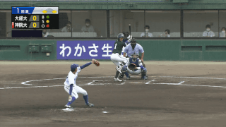 関西六大学野球 秋季リーグ戦 第3節 1回戦【見逃し配信】