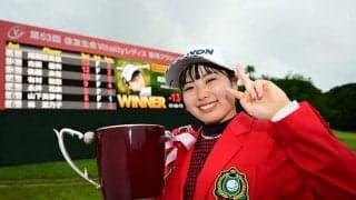 笑った尾関彩美悠、泣いたキャディー　優勝前日、2人で交わした約束が「その通りに」