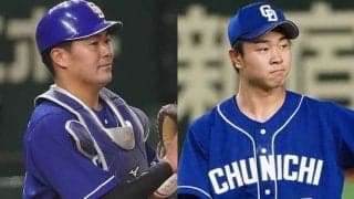 「DAZN」月間最優秀バッテリー賞　セ8月は防御率0.89の中日・高橋宏と木下が受賞