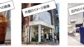 「マイプロテイン」のポップアップストアが原宿にオープン