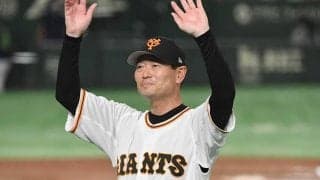 「守備が一番うまい」　牽制にも定評…巨人桑田コーチが真っ先に名前を挙げた投手は