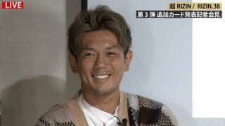 【超RIZIN】“伝説の路チュー”皇治がメイウェザーの付き人ジジと初対面「『伝説の金魚のフン』も来てるし盛り上げる」