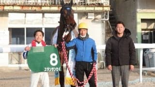 笠松・笹野博司調教師が地方通算1100勝を達成 笠松11Rを9歳馬アリオンダンスで快勝