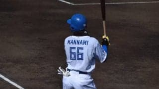 新庄ハム　生き残れなかった「ロマン砲」　背景にシビアな観察眼とは