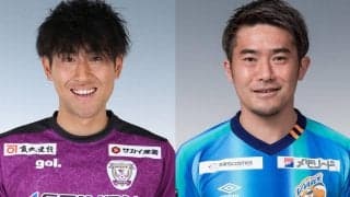 【Jリーグ出場停止情報】DOGSOで退場の藤枝DF川島將と終盤2度の警告で退場の長崎FW山崎亮平が出場停止選手に追加