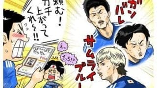 【ねづっちのスポーツなぞかけ】　第27回