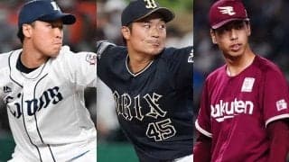 史上最年長での戴冠の可能性も　本命不在のパ・リーグ新人王争いはどうなる？