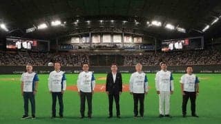 ファイターズが茨城7市の団体とパートナー協定　人材の交流、新たな地域開発を展開へ