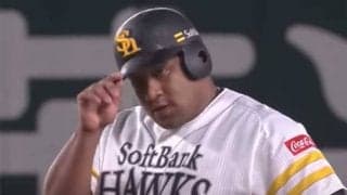 鷹の巨漢助っ人は「体柔らかいなぁ」　アウト回避の“トリック走塁”が「凄すぎる」