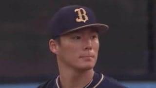 山本由伸の「カーブがマジやばい」　無双エース操る“芸術球”が「惚れ惚れする軌道」