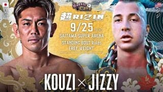 【超RIZIN】皇治、体重差を跳ね返しメイウェザーのボディーガード撃破　「まぁ当然の結果です」
