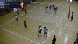 関西大学バレーボール連盟 男子1部秋季リーグ戦 Aコート【見逃し配信】