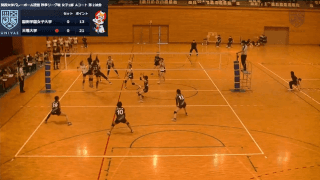 関西大学バレーボール連盟 女子1部秋季リーグ戦 Aコート【見逃し配信】