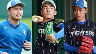 日本ハム、支配下の日本人選手全員が1軍出場　高卒新人3投手がプロ初登板リレー