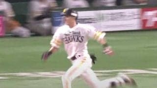 「周東だけ早送りしているよう」　厳重警戒でも“余裕セーフ”が「もうゲームの世界」