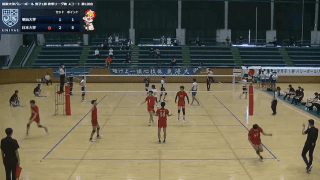 関東大学バレーボール連盟 男子1部秋季リーグ戦 Aコート【見逃し配信】