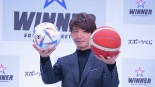 日本のスポーツ界を変える　Jリーグ、Bリーグが新スポーツくじ開始「ファンが応援するチームに収益」